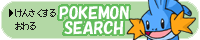 Pokemon Search